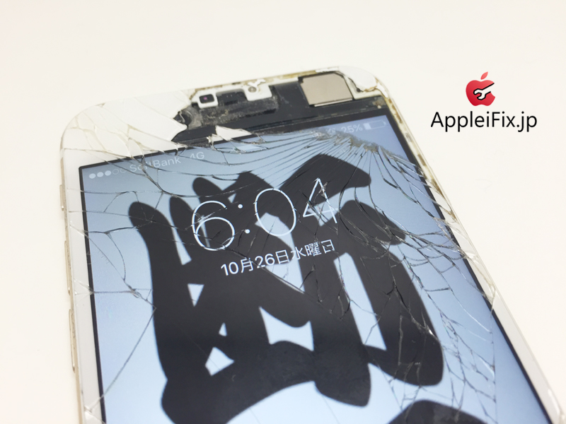 iPhone6画面修理_repair_1.jpg