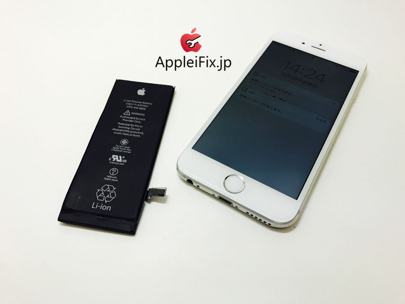 iPhone6 Silver Display&Battery_repair_4.jpg