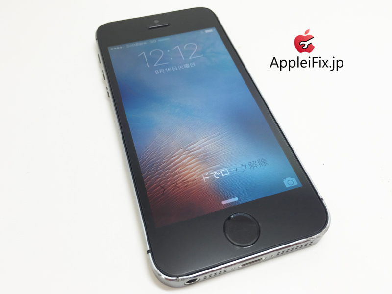 iPhone5S画面修理_repair_6.jpg