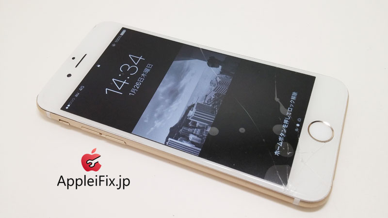 iPhone6 Gold ガラス交換修理　3回目リピータ_repair_2.jpg