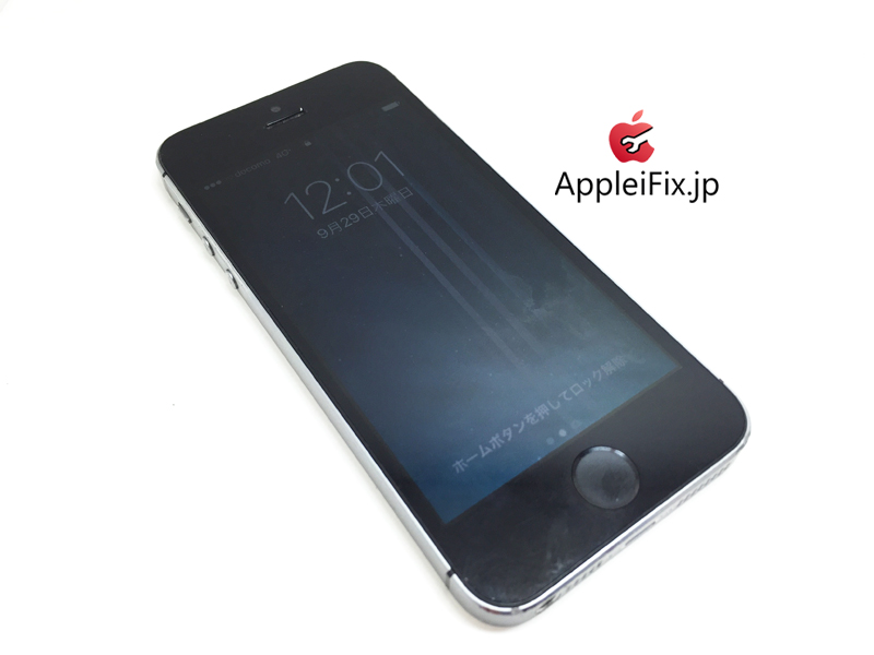 iPhone5S画面交換修理_repair_5.jpg