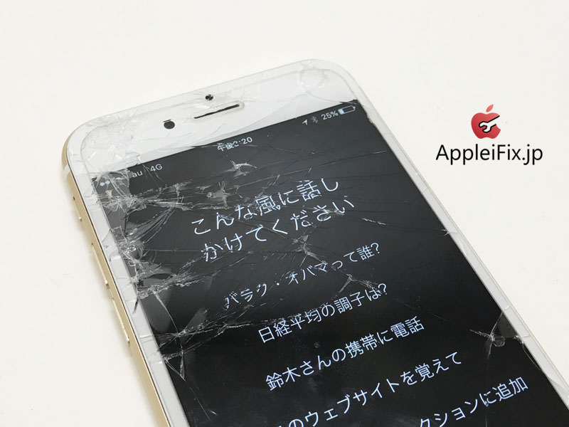 iPhone6Sゴールド画面交換修理_repair_1.jpg