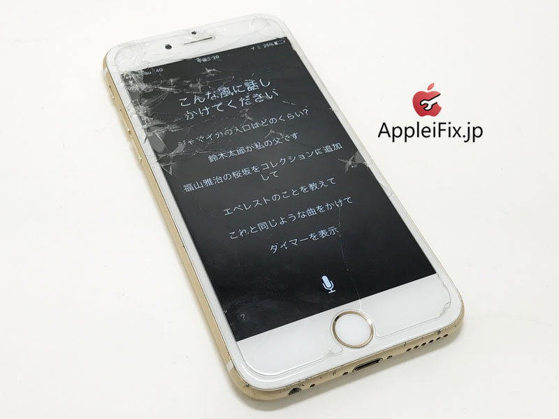 iPhone6Sゴールド画面交換修理_repair_2.jpg