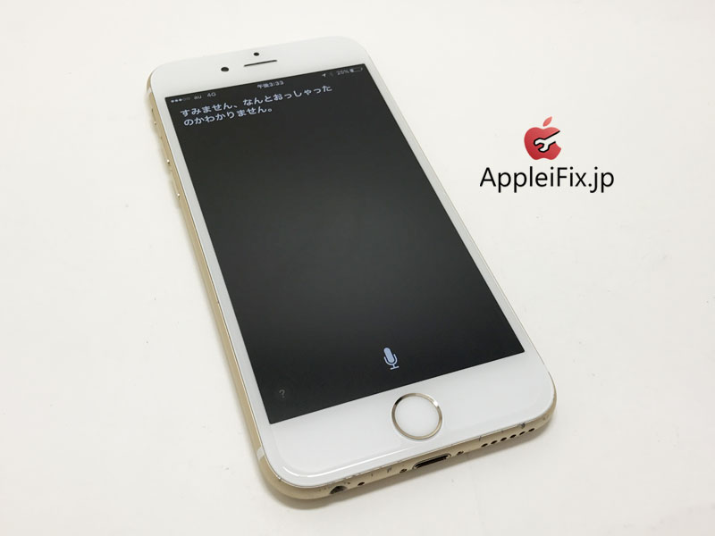 iPhone6Sゴールド画面交換修理_repair_4.jpg