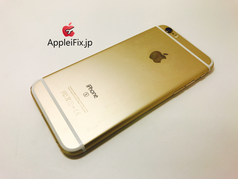 iPhone6S Gold_repair_5.jpg