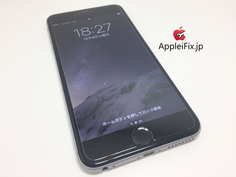 iPhone6Plus　画面割れ交換修理_repair_4.jpg