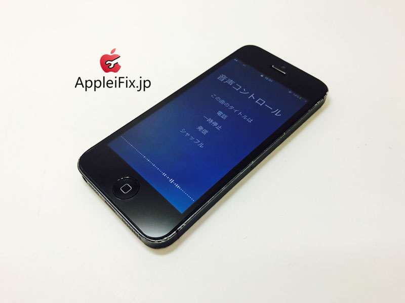 iPhone5 Black 2回目のリピーター様_repair_4.jpg