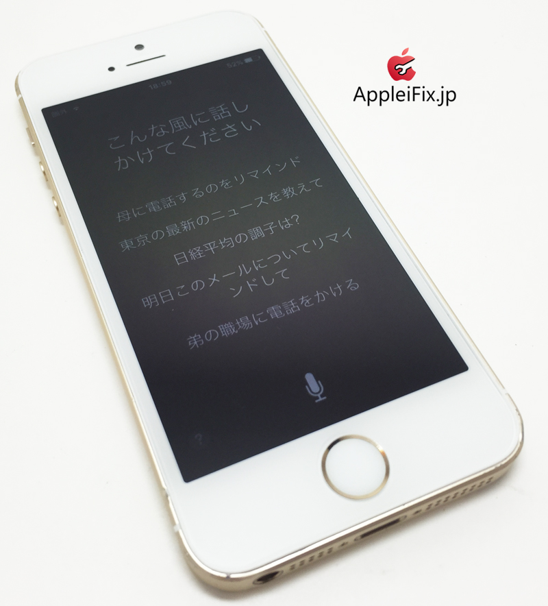 iPhone5S画面修理_repair_6.jpg