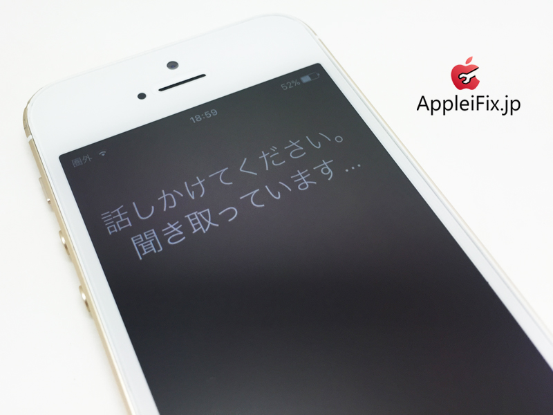 iPhone5S画面修理_repair_2.jpg