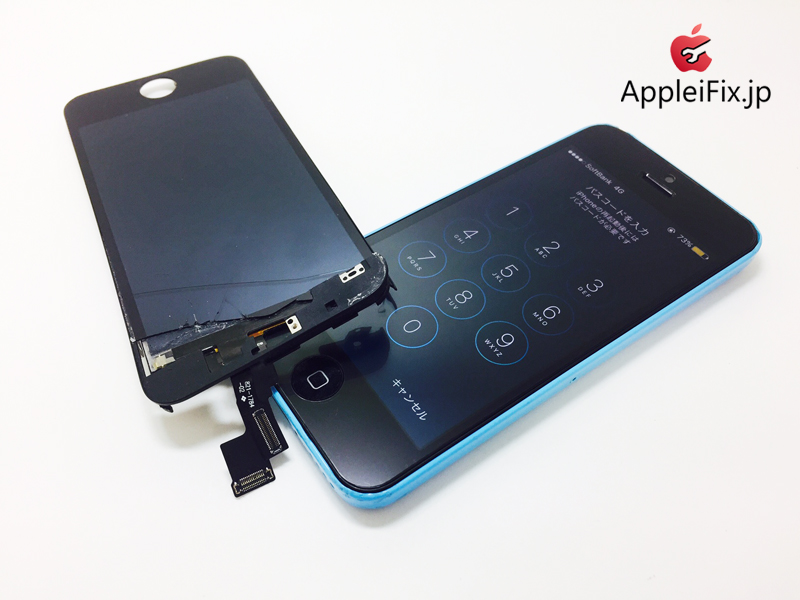 iPhone5C_REPAIR.JPG