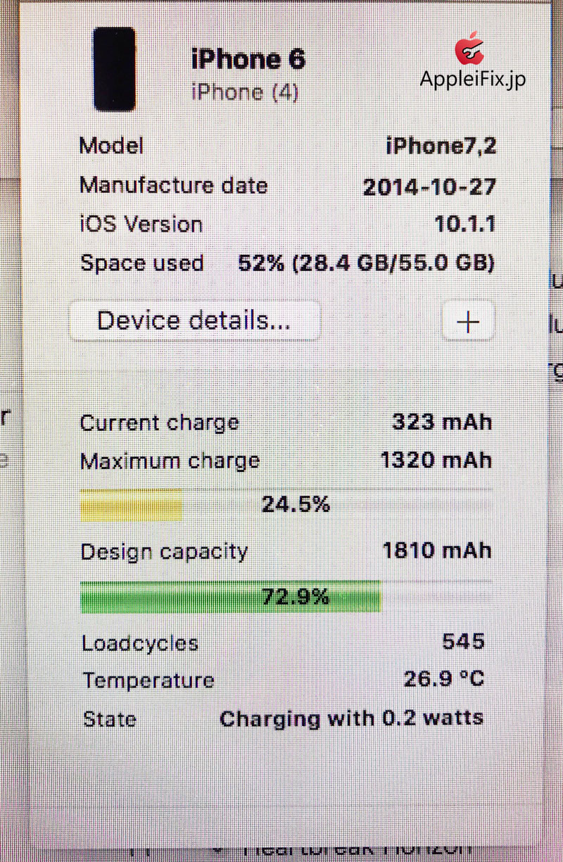 iPhone6 Battery_repair_2.jpg