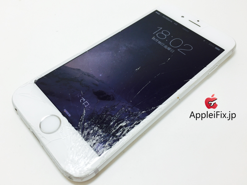 iPhone6 Silver_repair_3.jpg