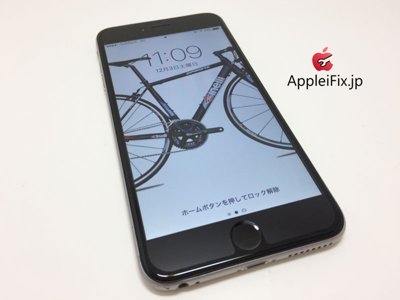 iPhone6Plusガラス交換修理_repair_4.jpg