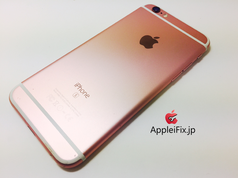 iPhone6S Rosegold_repair_5.jpg