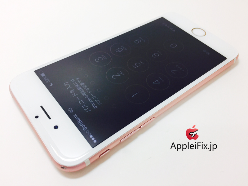 iPhone6S Rosegold_repair_4.jpg