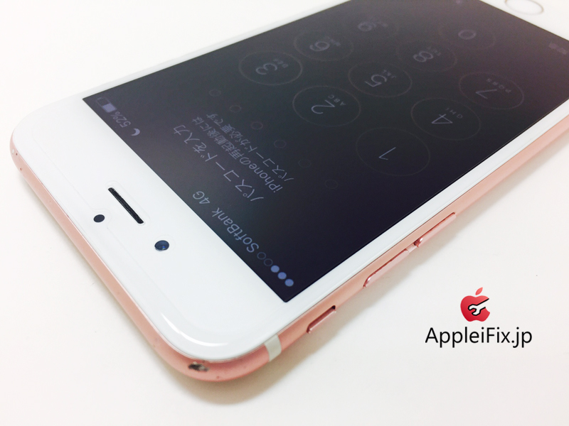 iPhone6S Rosegold_repair_2.jpg