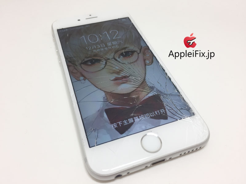 iPhone6S画面交換修理_repair_2.jpg