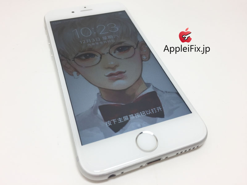 iPhone6S画面交換修理_repair_4.jpg