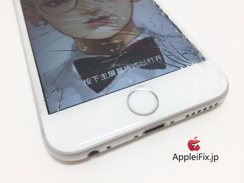 iPhone6S画面交換修理_repair_1.jpg