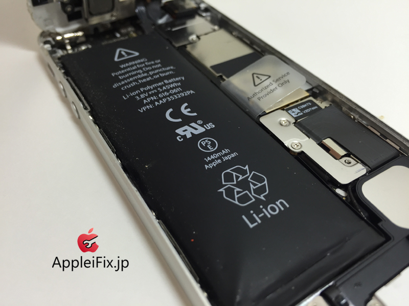 iPhone5バッテリー交換と画面交換修理_repair_0.jpg