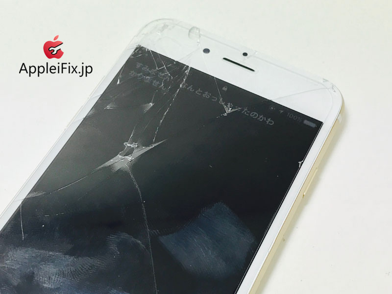 iPhone6 Gold 2回目のリピーター様_repair_1.jpg