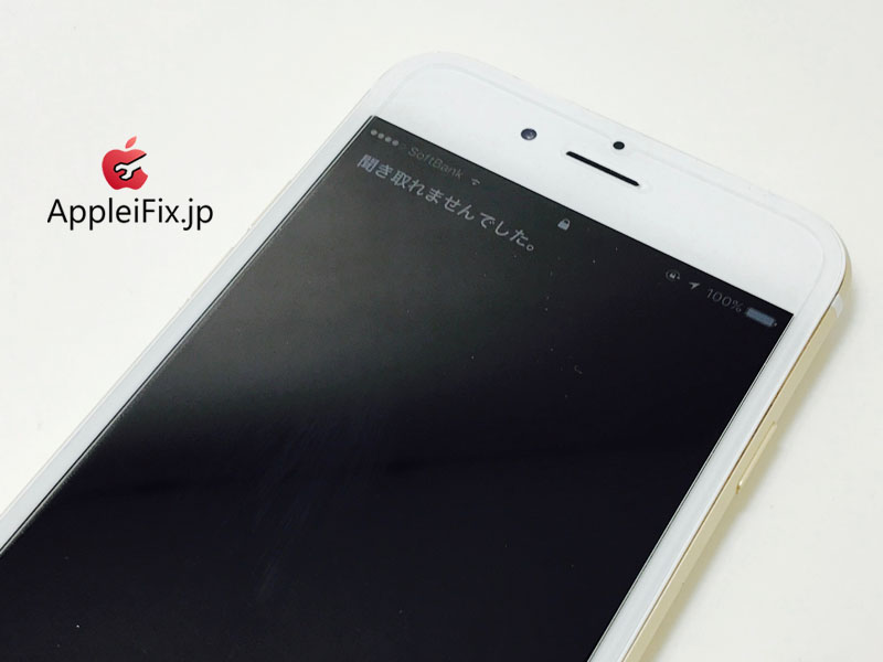 iPhone6 Gold 2回目のリピーター様_repair_3.jpg