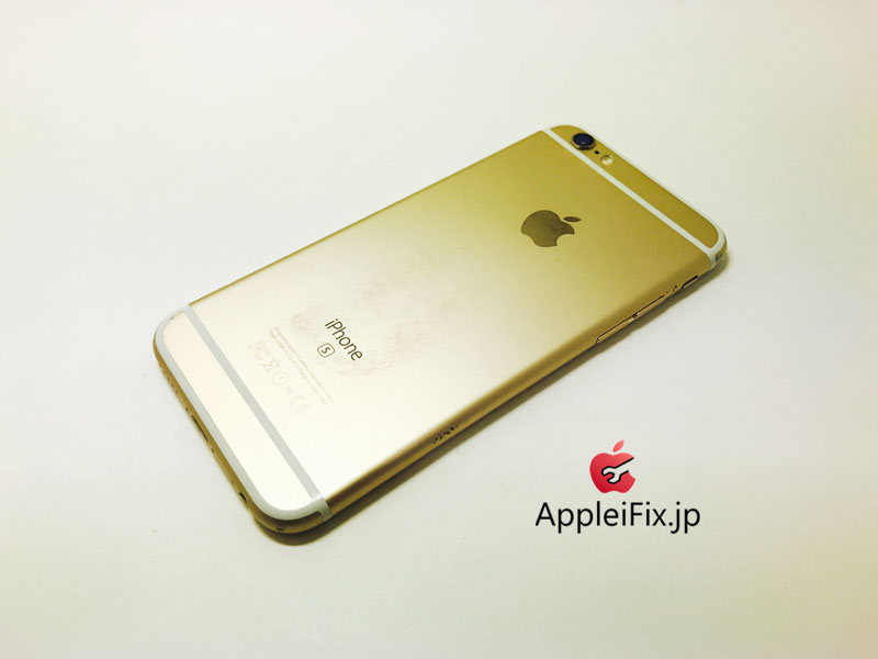 iPhone6S Gold 江戸川区から来店_repair_5.jpg