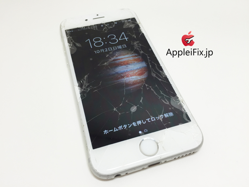 iPhone6Sシルバー画面交換修理_repair_5.jpg