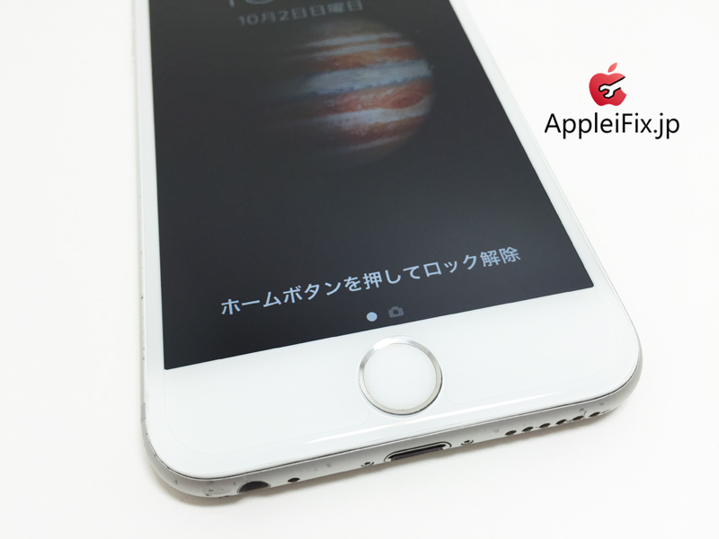 iPhone6Sシルバー画面交換修理_repair_4.jpg