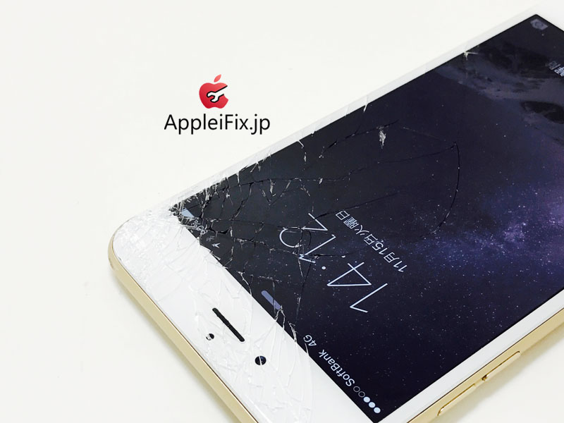 iPhone6 Plus Gold_repair_1.jpg