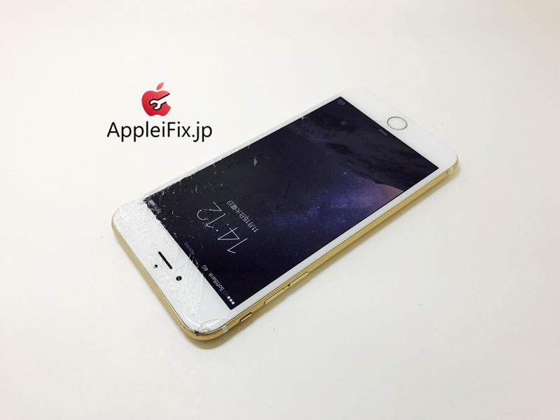 iPhone6 Plus Gold_repair_2.jpg