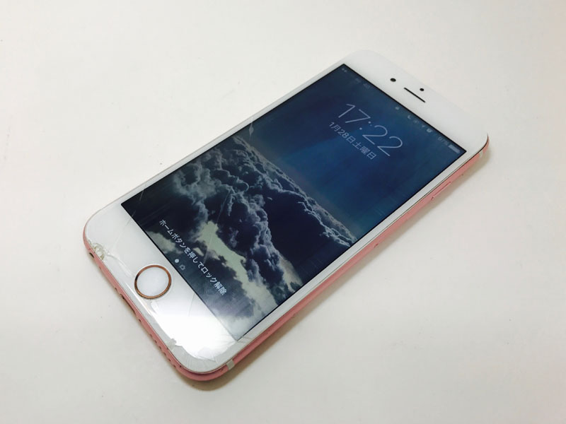 iPhone6S Customer_repair_2.jpg