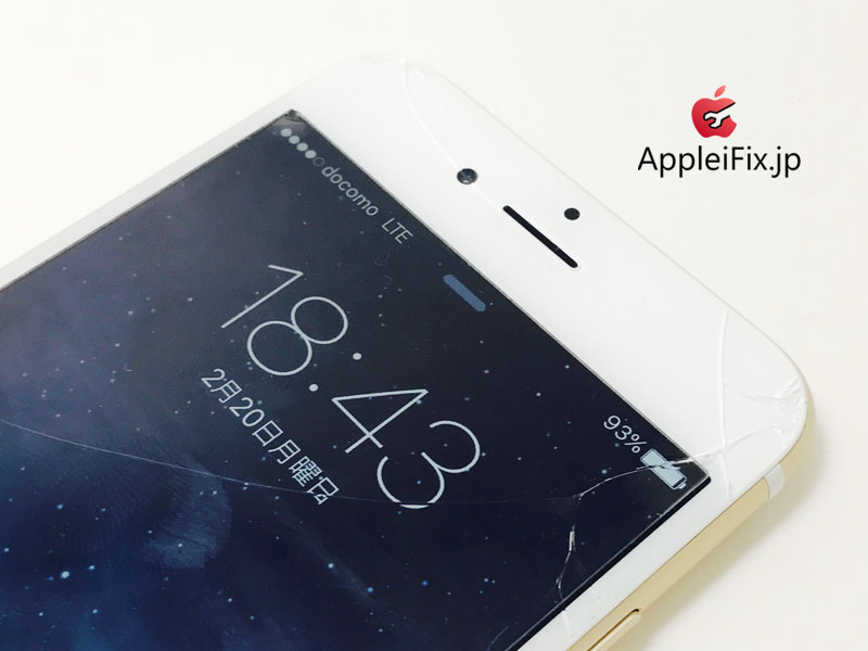 iPhone6 Gold_repair_1.jpg