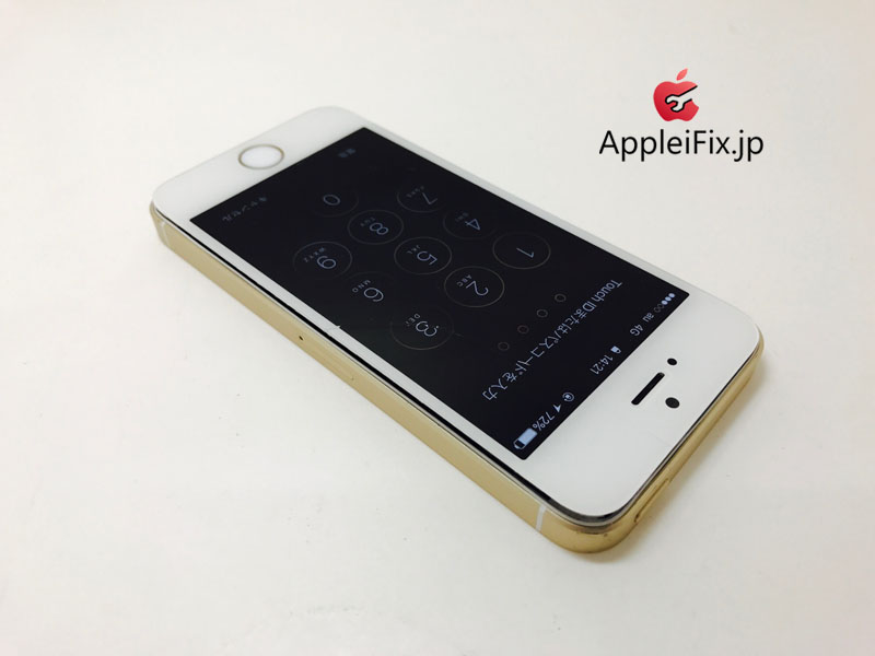 iPhone5S Gold 2回目の来店_Repair_2.jpg