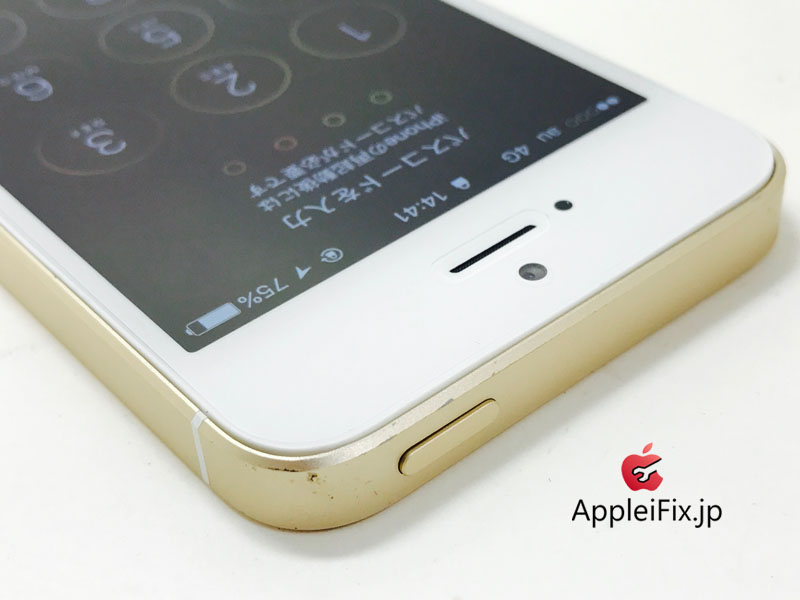 iPhone5S Gold 2回目の来店_Repair_3.jpg