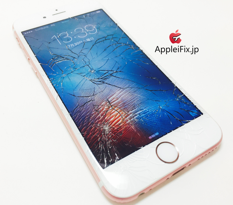 iPhone6S Rosegold_repair_3.jpg