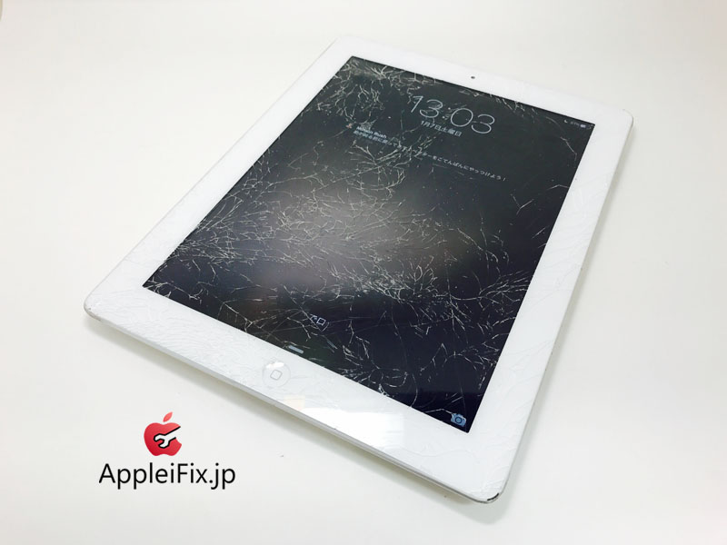 iPad3 Silver-1_repair_1.jpg