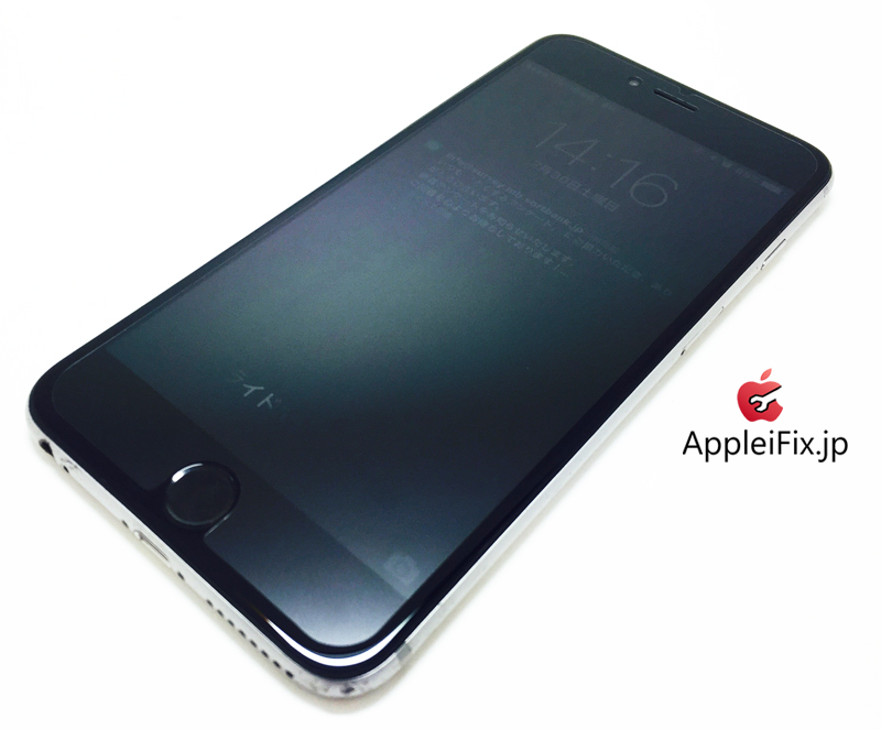 iPhone6 Plus Spacegrey_repair_4.jpg