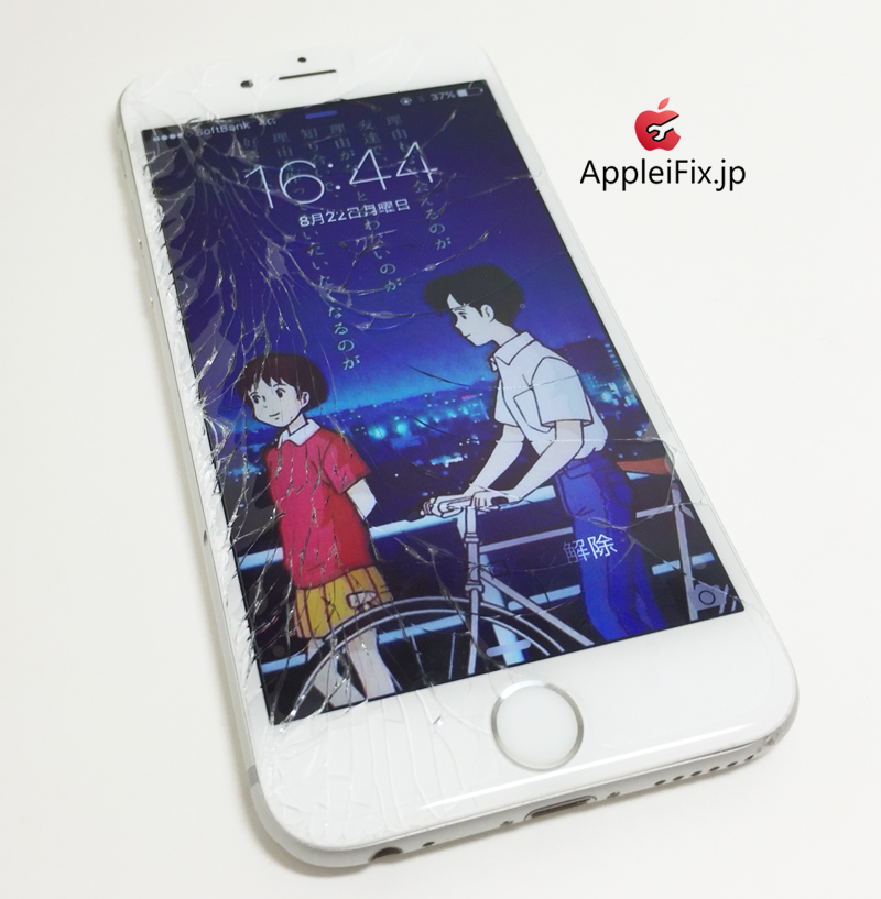 iPhone6シルバー画面修理_repair_5.jpg