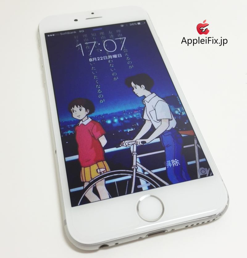 iPhone6シルバー画面修理_repair_6.jpg