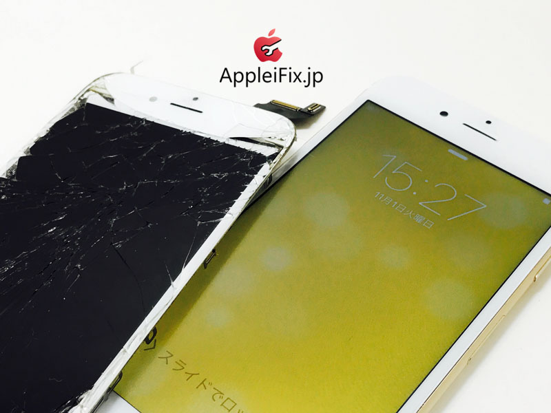 iPhone6S Gold_repair_1.jpg