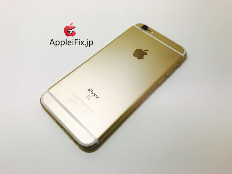 iPhone6S Gold_repair_3.jpg