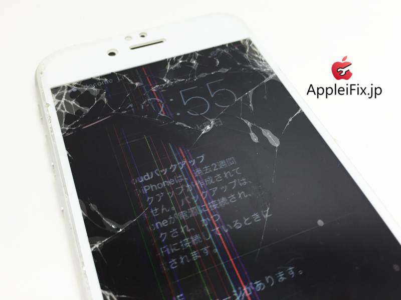 iPhone6シルバー画面修理_repair_1.jpg