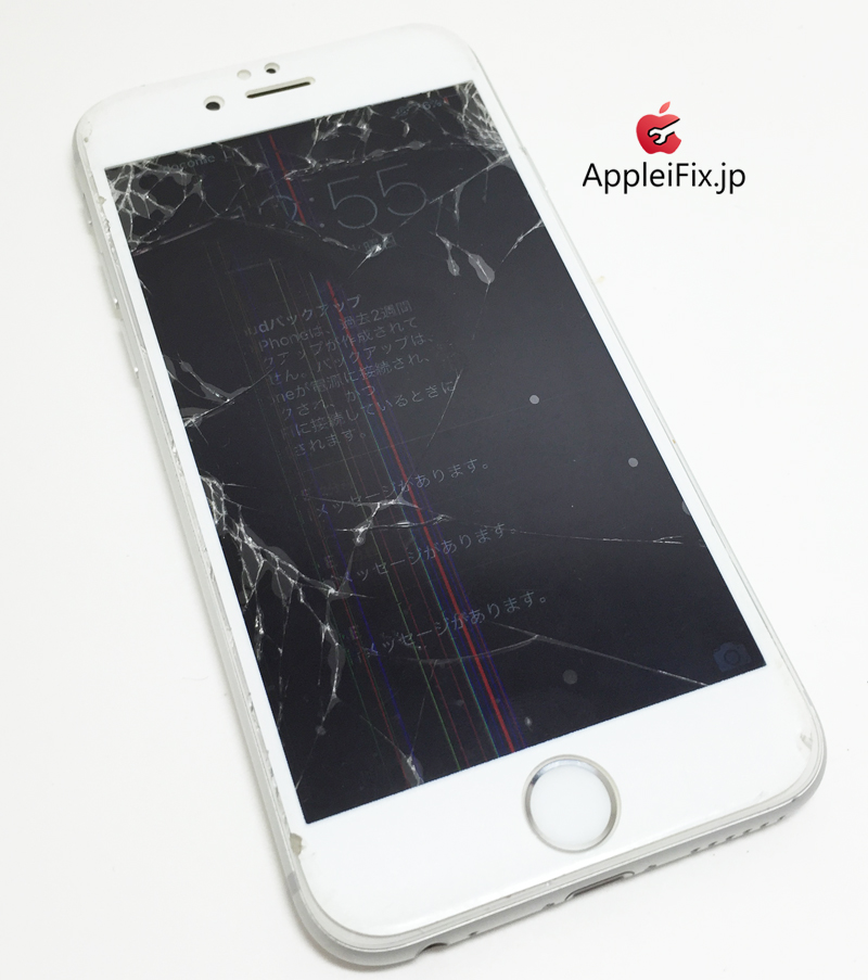 iPhone6シルバー画面修理_repair_5.jpg