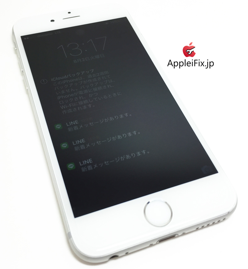 iPhone6シルバー画面修理_repair_6.jpg