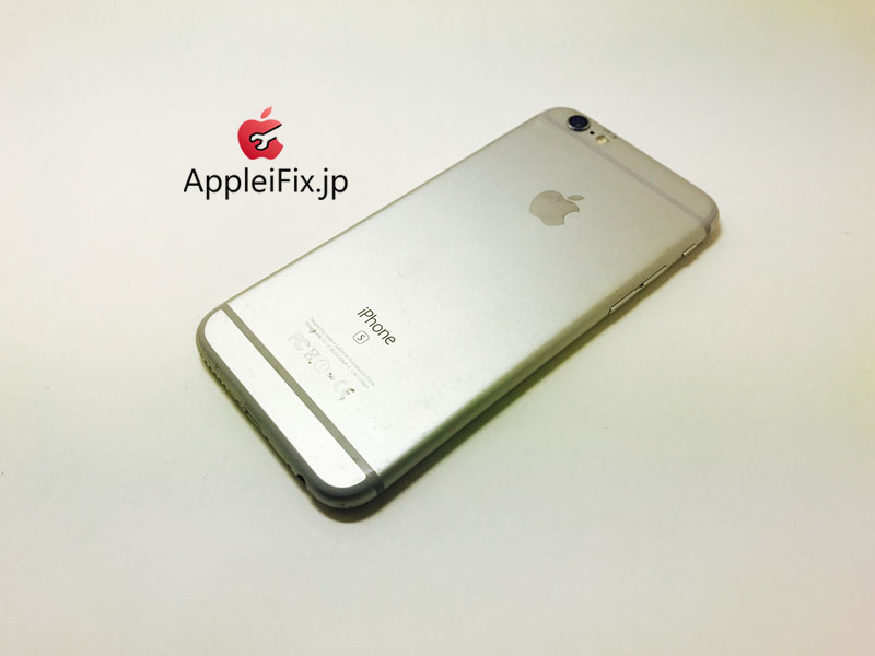 iPhone6S Silver_repair_5.jpg