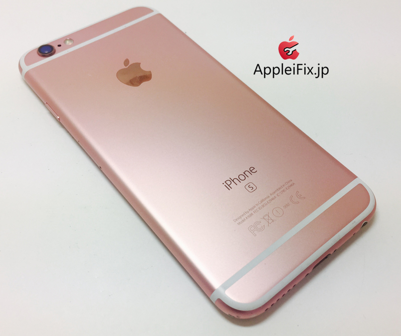 iPhone6S Rosegold_repair_0.jpg