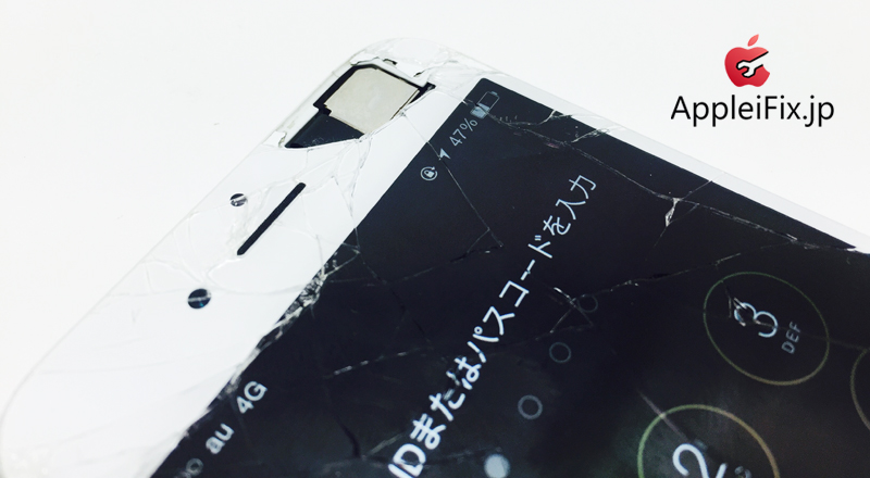 iPhone6 Silver_repair_1.jpg