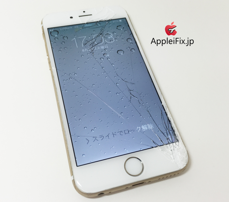 iPhone6ゴールド画面修理_repair_5.jpg