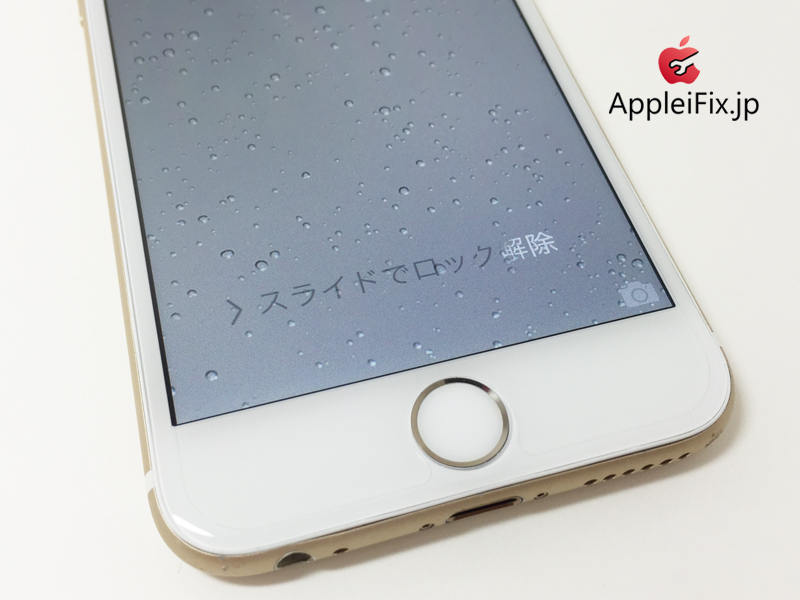 iPhone6ゴールド画面修理_repair_4.jpg